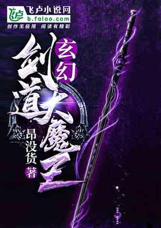 史上最贱小游戏之足球