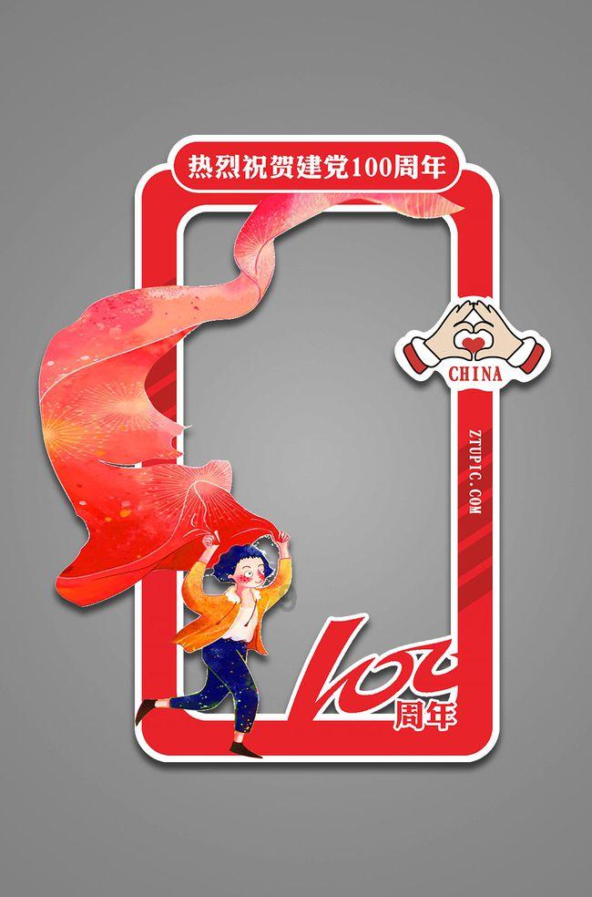 如何判定男人是否依然爱你游戏画面